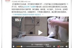 【1分钟教程】咸阳哪里有工厂_哔哩哔哩